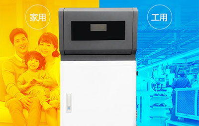 煤改電選擇電鍋爐采暖有哪些優(yōu)勢(shì)呢？